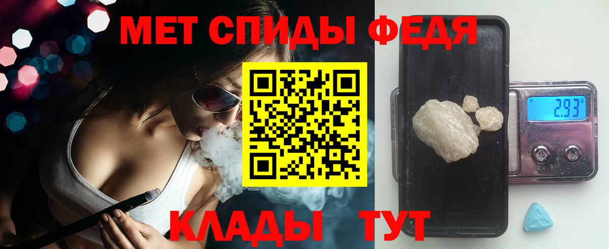 Amphetamine Розовый Ишим