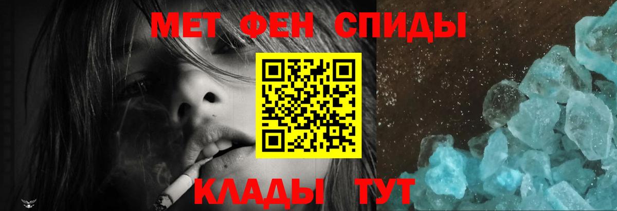 Ишим  АМФ  Вход с VPN  АМФ Розовый 
