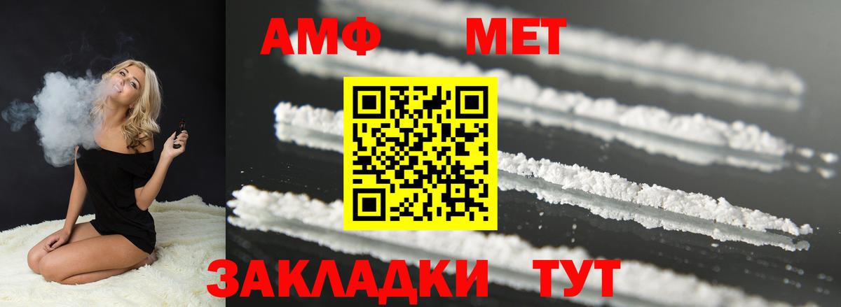 МАРИХУАНА  ЭКСТАЗИ  МЕТАМФЕТАМИН  ГАШ  Мефедрон кристаллы  КОКАИН  Ишим  Вход с VPN 