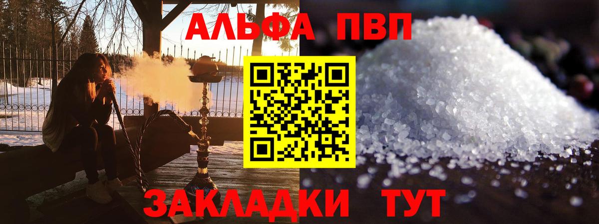 A PVP мука Ишим