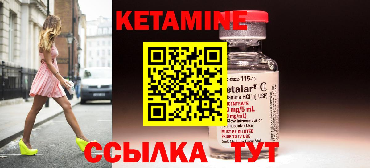 Ишим  ОМГ ОМГ рабочий сайт  Вход с VPN  Кетамин ketamine 