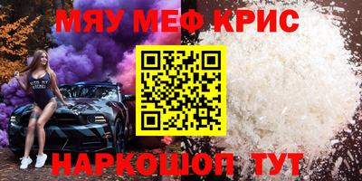кокаин Набережные Челны