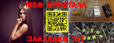 ешки Надым