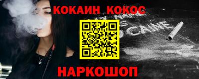 прущие крисы Новоалександровск