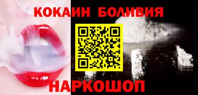 ешки Надым