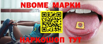 марихуана Назарово