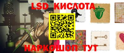 марихуана Назарово