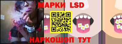 марихуана Назарово