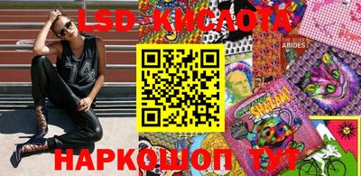 ешки Надым