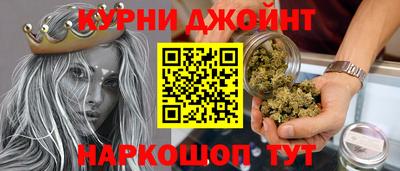 марихуана Назарово