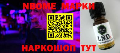 ешки Надым