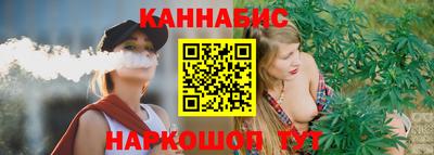 марихуана Назарово