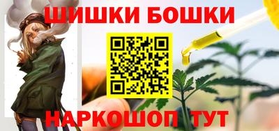 ешки Надым