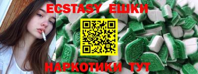 ешки Надым