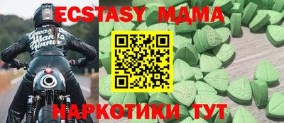 кокаин Набережные Челны