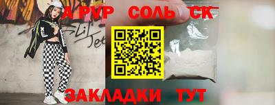 ешки Надым