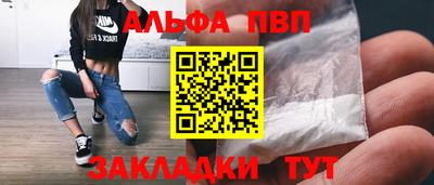 кокаин Набережные Челны