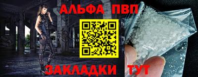 марихуана Назарово