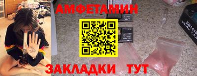 марихуана Назарово