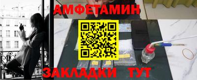 прущие крисы Новоалександровск