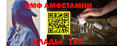 марихуана Назарово