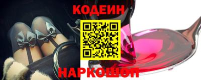 марихуана Назарово