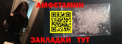кокаин Набережные Челны