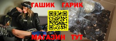 ешки Надым
