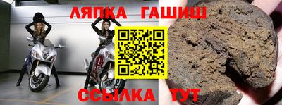ешки Надым
