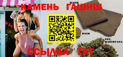 марихуана Назарово