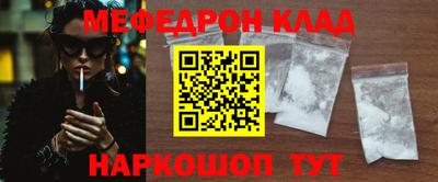 первитин Новоалтайск
