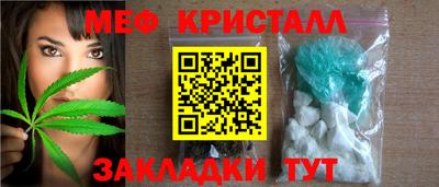 прущие крисы Новоалександровск