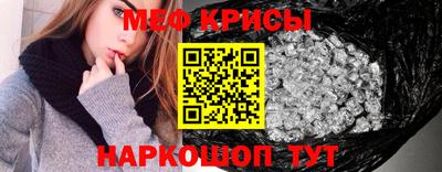 прущие крисы Новоалександровск