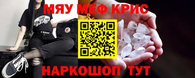 мефедрон мука Нижний Тагил