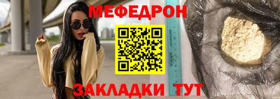 марихуана Назарово