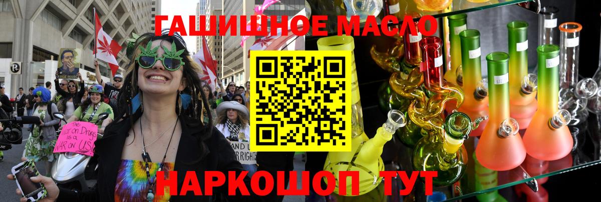 Ишим  Дистиллят ТГК THC oil  что такое наркотик  Дистиллят ТГК вейп с тгк  мега как войти  Вход с VPN 