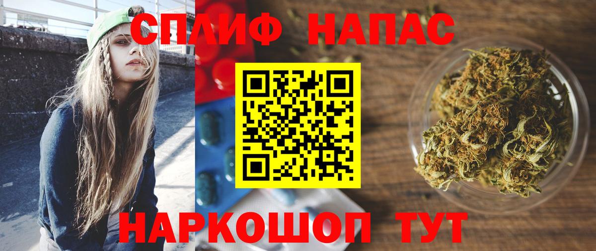 Бошки марихуана план Ишим