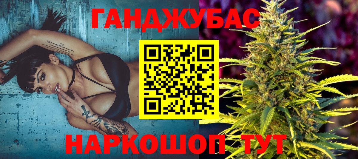 Бошки марихуана MAZAR  Вход с VPN  Бошки марихуана индика  Бошки Шишки семена  Ишим 